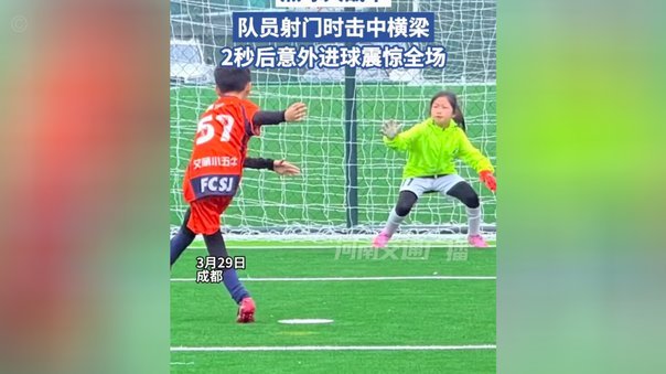 吴曦外围远射，王国明托出击中横梁