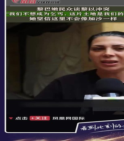 拉菲尼亚：儿时训练后向路人讨吃的，有人骂我是流浪汉