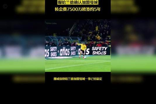 拜仁豪购迪亚斯引热议，利物浦暗自神伤