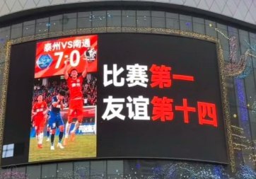 厉害了，苏超全球第四。西甲也是好起来了，竟然比肩苏超了