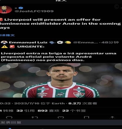 利物浦名宿：买奥利塞就现在！ 不惜任何代价+送加克波