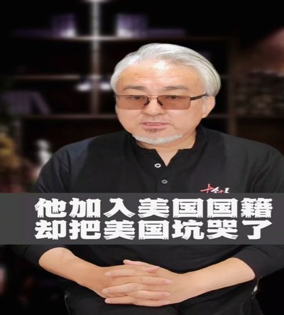 唐华健被吹捧背后的真相