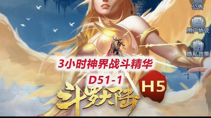 东体：安佩姆在情急之下击打到对手，红牌不冤但尺度不统一