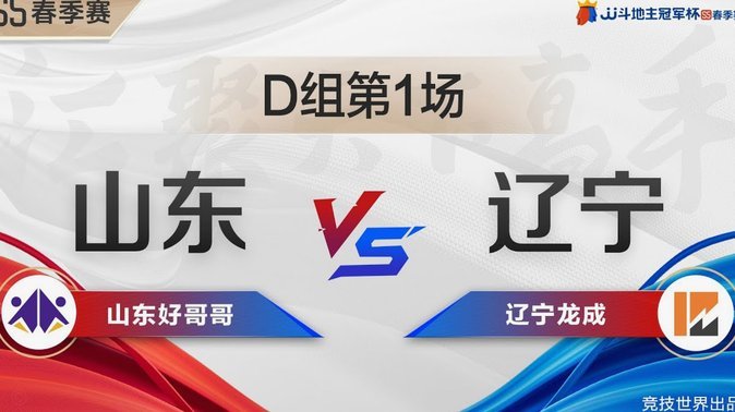 瓜帅视足总杯为“高压成就”