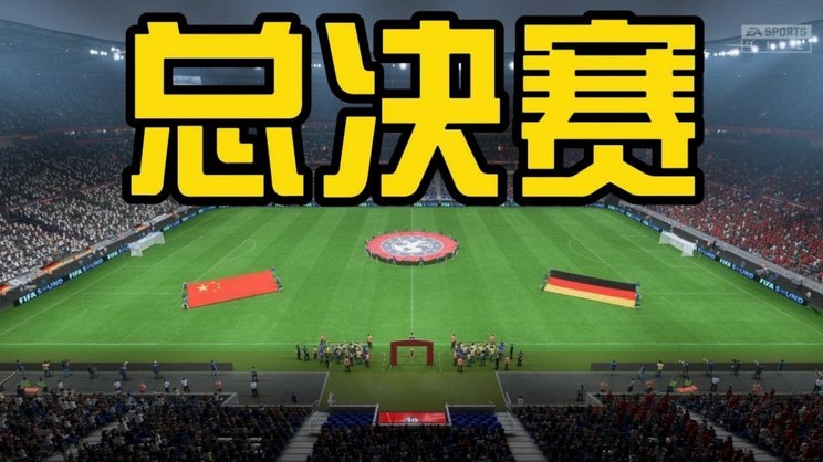 中国女足U17亚洲杯3-0胜印度晋级四强