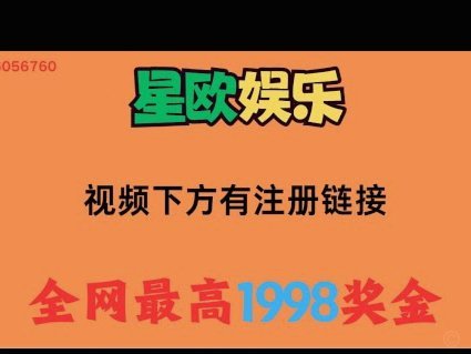 登贝莱再战金球奖：团队荣誉优先