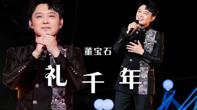 董路“足球小将”选中国少新星