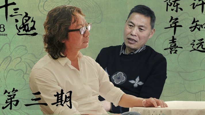 董路直播让大家数数国少有多少小将