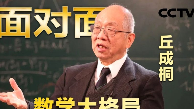 董路直播让大家数数国少有多少小将