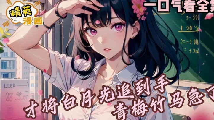 六台：穆帅有10天决定自己未来，若想继续执教甚至不用续约