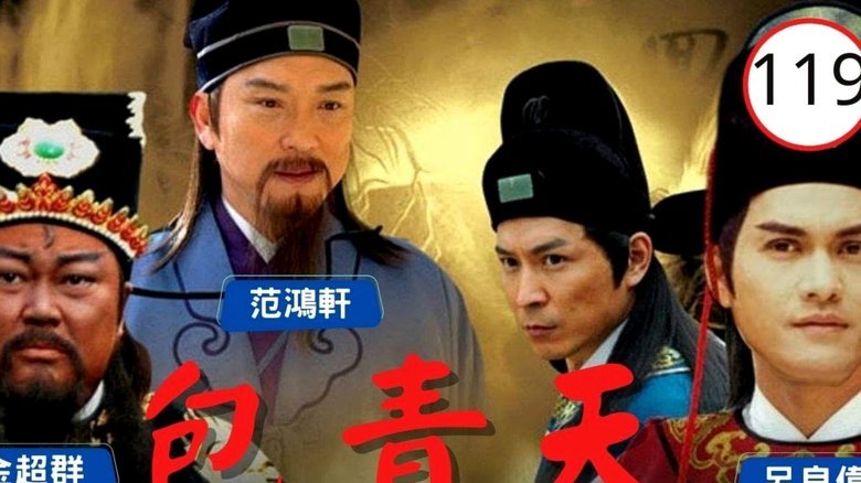 李海新裁 艾堃吹 玉昆战