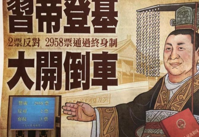 中超裁判安排：李海新执哨蓉城海港，艾堃执哨玉昆铜梁龙