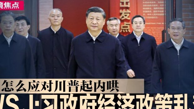 人类历史上，没有任何国家在小组赛输掉两场比赛后，仍能赢得大型赛事的冠军