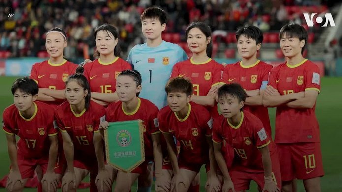 足协官方：中国女足将在6月3日于武汉和俄罗斯女足踢友谊赛