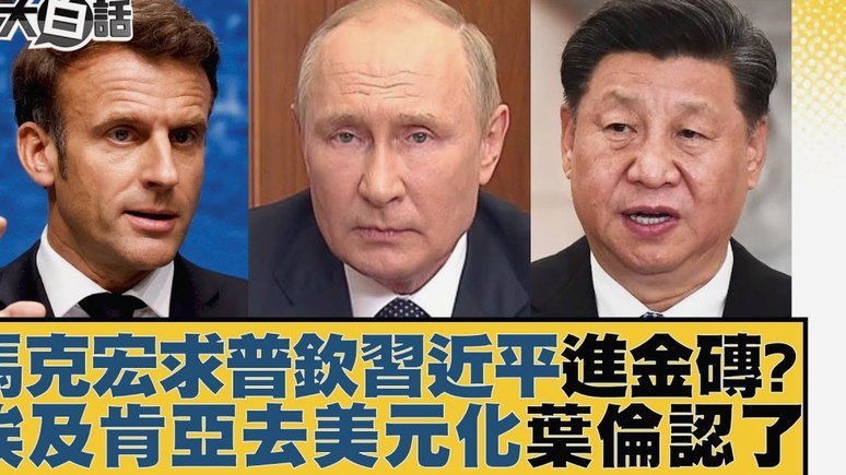 拜仁嫌贵！法兰克福7000万欧标售新星布朗