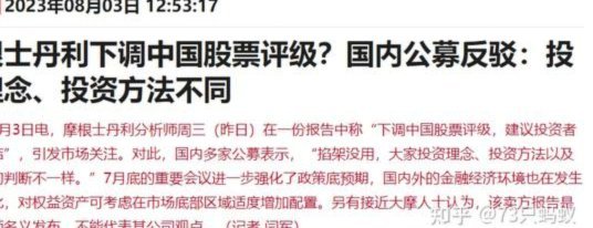 不管你们信不信，国少今晚拿下了～