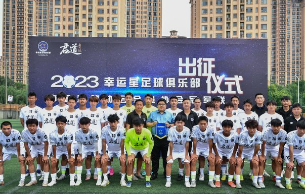新华社：三张门票 两个亚军 中国足球的青春突围