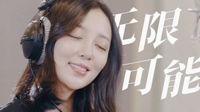 可能真得会让日吹破防了，浮岛敏下课绝非空穴来风？