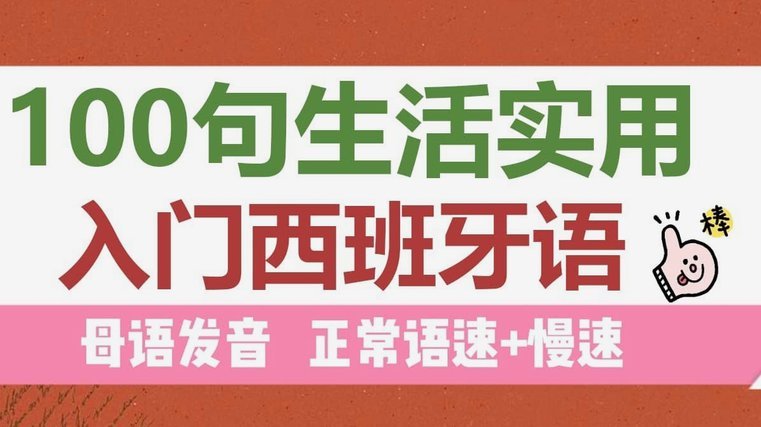 加维入选西班牙世界杯名单后疯狂庆祝，激动落泪