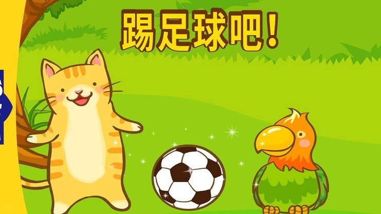 浮嶋敏下课，中国足球何去何从？
