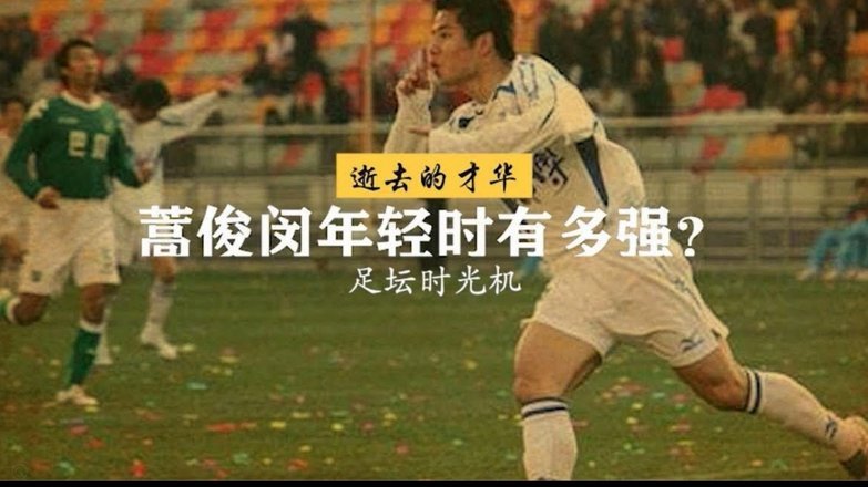 如果浮岛敏下课，中国足球就是彻底的笑话
