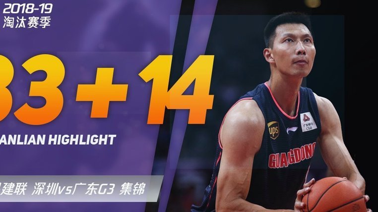 五大联赛末轮冲刺：拜仁罗马曼联的无敌六轮