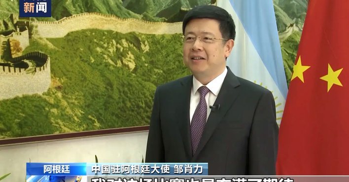 阿根廷大使看好中国足球进步