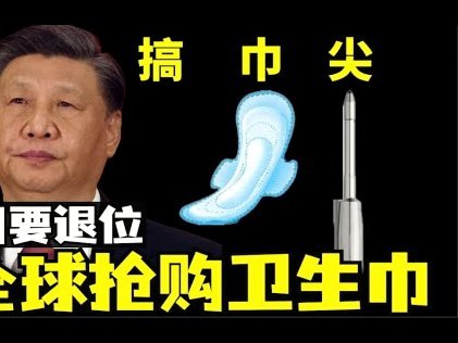 热刺免签伯恩茅斯中卫塞内西，签约四年