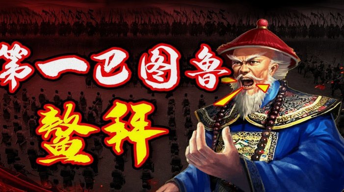 HWG！罗马诺：热刺免签伯恩茅斯中卫塞内西，签约四年