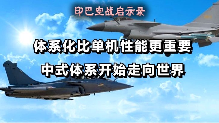 韩鹏飞、巴顿、刘洋的意义何在？“王刚理论”带我们看到了什么