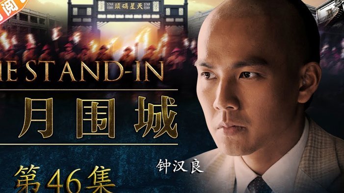 深圳新鹏城换帅：陈涛离任