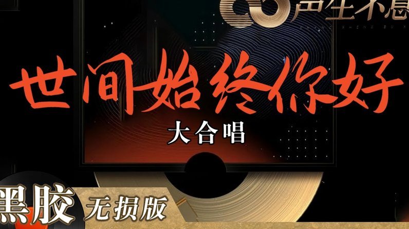 深圳新鹏城官方：陈涛不再担任俱乐部一线队主教练