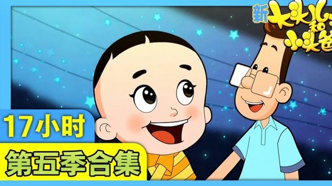 金星辰：十二岁封印之战
