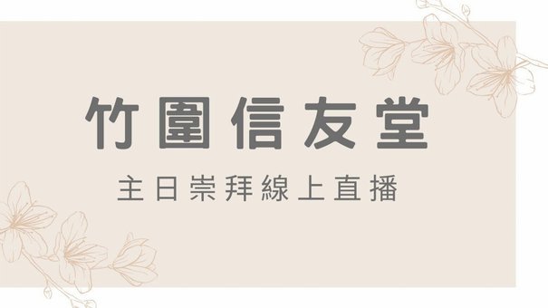 拜仁监事会疑将埃贝尔解雇