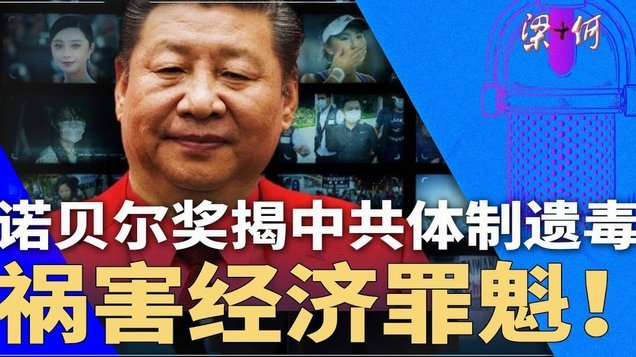 拜仁监事会对埃贝尔指责颇多，不排除这个夏窗后立即解雇他