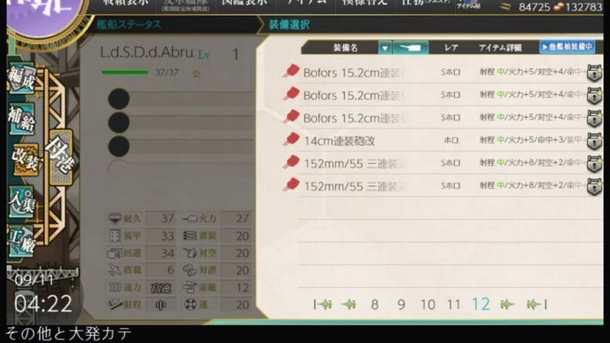 居莱尔中场吊射技冠西甲获最佳进球奖