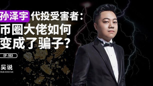 孙继海：中国人在体育上不如黑人白人，但至少不能比日本韩国差！