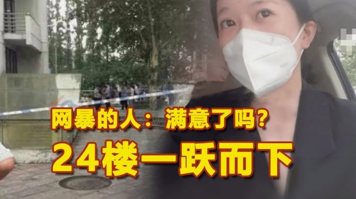 姚均晟心碎发声：别把恶意带到家人身上