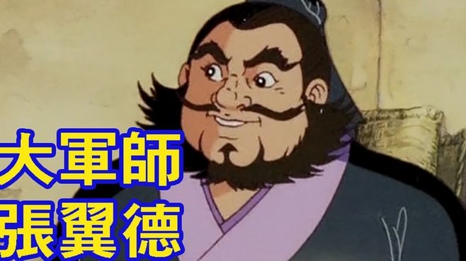 董路孙继海：分桌还是共桌？