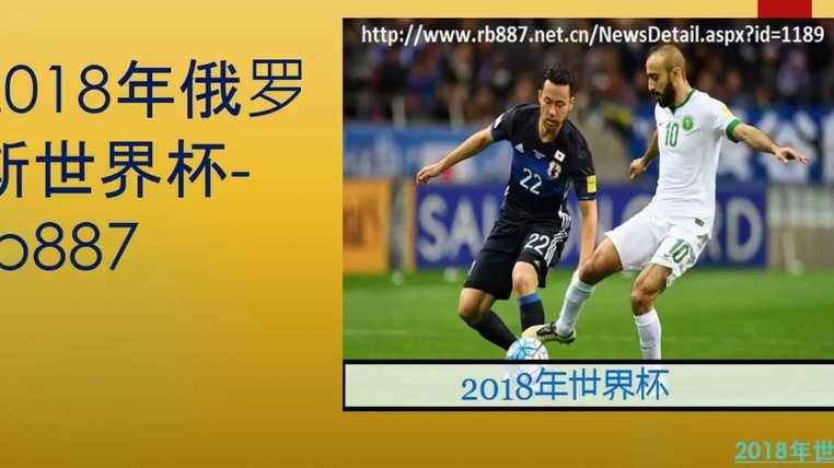 世杯D组巡礼:4队实力接近 土耳其迎新黄金一代