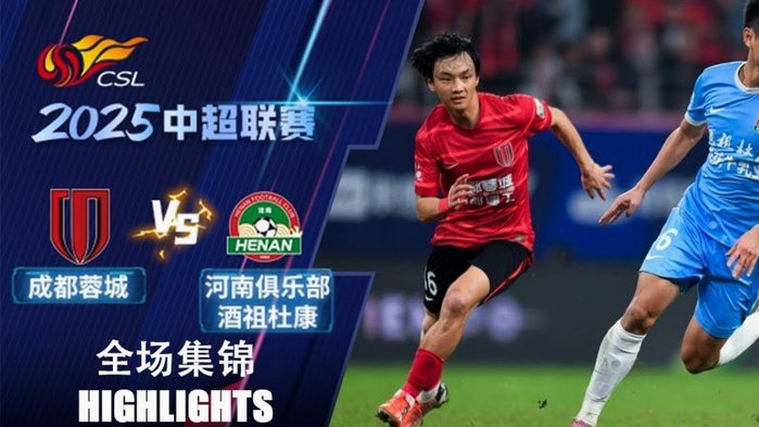 董路：如何重塑中国足球未来？