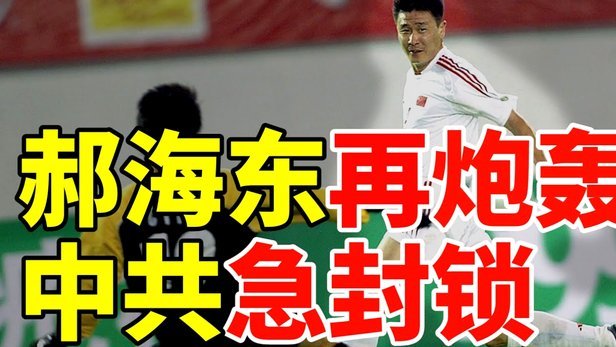 董路最大的贡献是探索出了农耕文明足球培养最优解