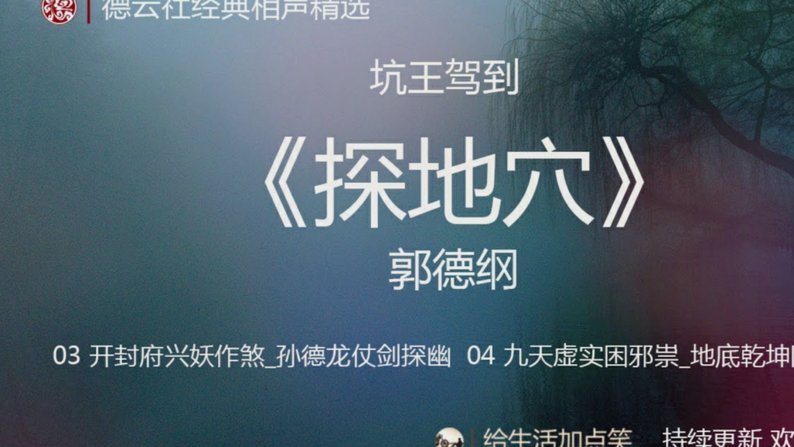 埃里克森有望出院 家人相伴精神佳