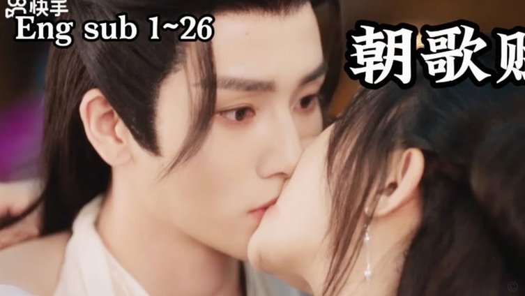 尤文瞄准瑟洛特、穆阿尼、迪亚斯，欲重组锋线