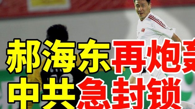 咪咕携手微博锁定世界杯社交主场，热点共建协同模式再升级