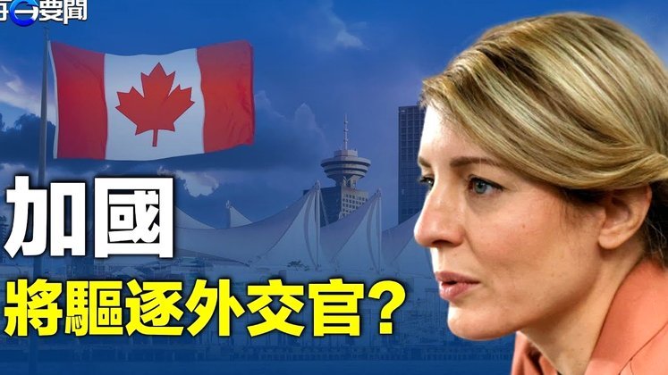 加拿大前总理特鲁多为女友选择看美国队揭幕战，引发加拿大网友不满