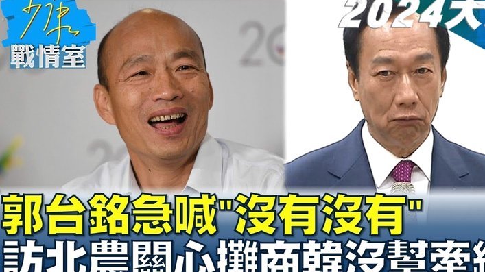 中乙铭途VS杭州临平，孙臣曦上半场踢得不错，多次造威胁