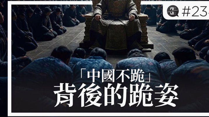 中乙铭途VS杭州临平，孙臣曦上半场踢得不错，多次造威胁