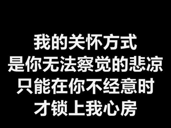 汉奸日吹始终是不顾中国球迷们的感受的