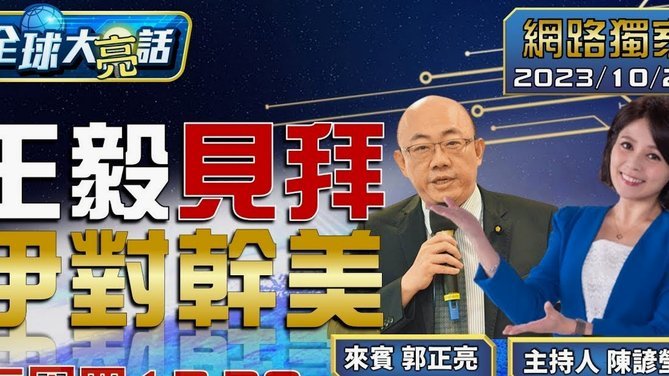 纽卡跟队更新托纳利：曼联不会报价；想签就主动去报价联系